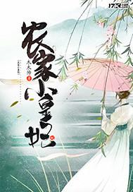 操逼直接能看的片