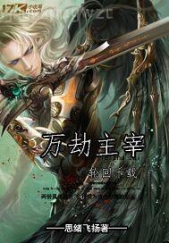 在線播放看看屋