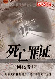 人妻交換會漫畫