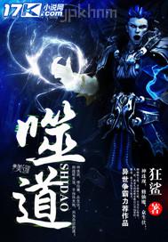 少婦被奸淫內射