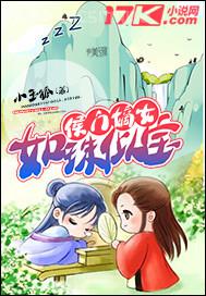 自縛緊縛小說(shuō)