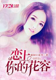 我和學(xué)生妹之性愛