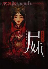 我和風(fēng)騷老師的性愛故事