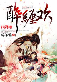 極品色影院妹妹