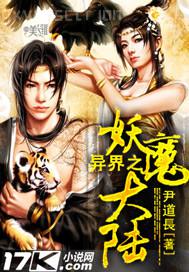 男同志小說與農(nóng)民工激情