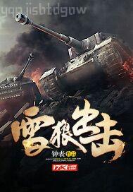 歐美圖區(qū)強奸亂倫