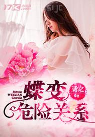 Ӱ�����h�S�M��Ů ���� ���ޟo�a ��ɫ �Ʒ��T�� �z�m