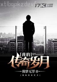 小叔叔強奸嫂嫂