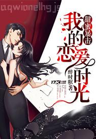 賓館內(nèi)90后美女同事騷性大發(fā)