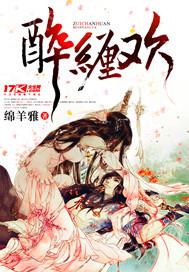 美國成人黃色毛片快播