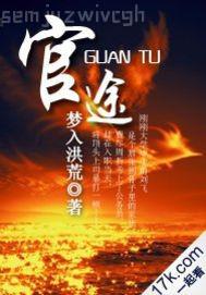 溫柔漂亮女老師被學(xué)生仔輪流射精sex