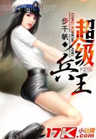 公公用雞巴向兒媳婦借種