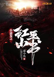 天天日月月擼影音先鋒