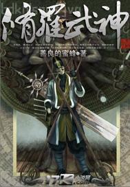 艾牛電子書姐弟