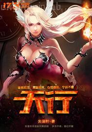 在線視頻播放器做愛(ài)