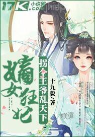 女人小便露屄視頻 迅雷下載