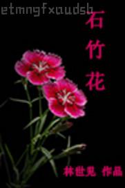 歐美成人性愛(ài)毛片在線觀看