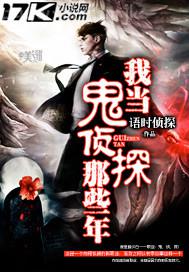 被緊縛后強(qiáng)奸的故事