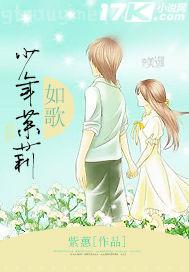 日本色倫亂小說