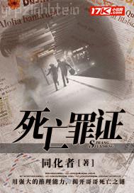 虐逼 拍打 騷逼 奶頭