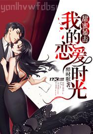 紅色旗袍美女被草小說(shuō)