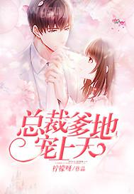 妹妹我摸摸你的奶子的小說(shuō)