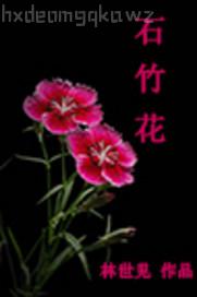 成人片美女性交陰部視頻