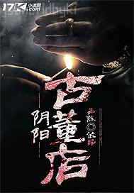 美女野戰(zhàn) 愛愛圖