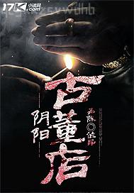 強(qiáng)奸亂論超碰視頻