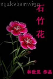 大陸幼女誘惑圖