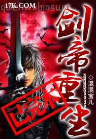 林俊逸小說(shuō)目錄