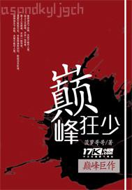 美女試用自慰內(nèi)褲