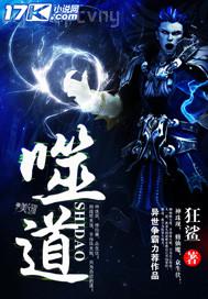 我和母親被爸爸送給叔叔干h小說