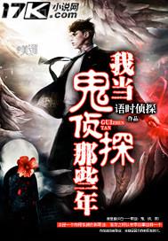 和小姨子做愛口交故事