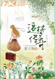 泰國野外裸體大膽圖片欣賞