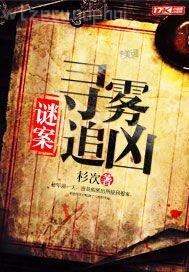 女婿與六十歲丈母娘性交