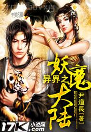 豪門(mén)亂倫小說(shuō)txt