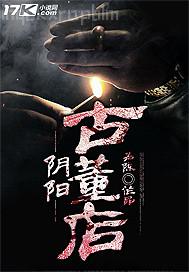 強(qiáng)奸亂倫片 經(jīng)典