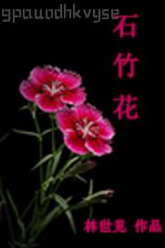 �ȹ����ľ�Һ