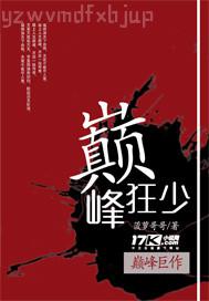 性感銀行女店員被劫匪