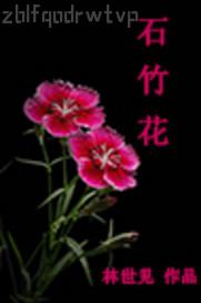 公交車上淫蕩的妻子最新章節(jié)