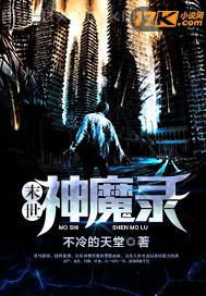 色擼擼夜夜嚕射嚕嚕