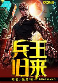 豬八戒亂倫小說(shuō)