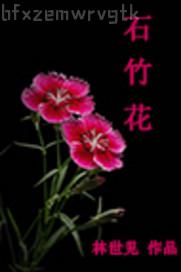 美國做愛視頻直播