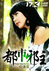 雞巴插比里的感覺