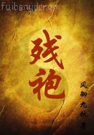 口述跟小婦激烈做愛經(jīng)過