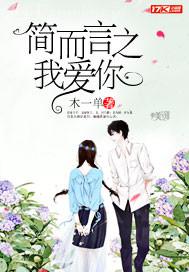 龜頭卡在子宮小說