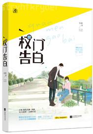 女人扯另一個(gè)女人陰毛拖走