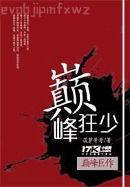 騷母狗動(dòng)漫圖片