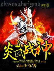 黃色xiaoshuo 太勁爆了